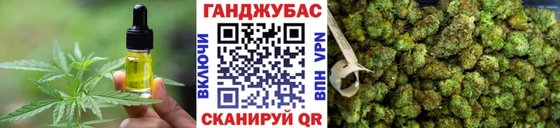 Печенье с ТГК конопля  MEGA ССЫЛКА  Сосногорск  цены наркотик 