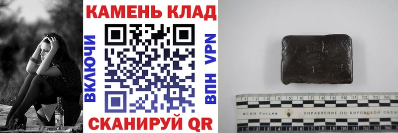 купить наркоту  Сосногорск  Гашиш 40% ТГК 