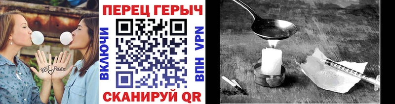 ГЕРОИН герыч  Сосногорск 