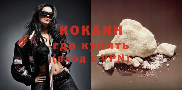 винт Бородино