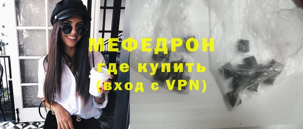 ALPHA PVP Бронницы
