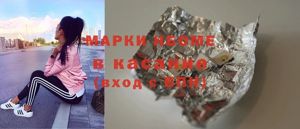 ALPHA PVP Бронницы