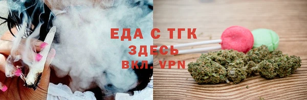 прущие грибы Бугульма