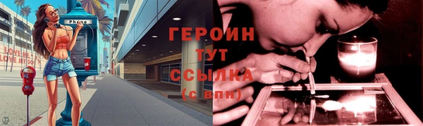 винт Бородино