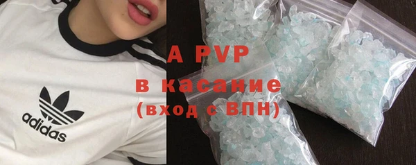 ALPHA PVP Бронницы