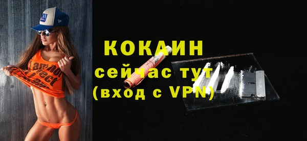 прущие грибы Бугульма