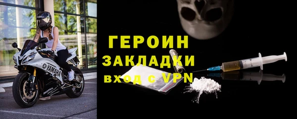 ALPHA PVP Бронницы