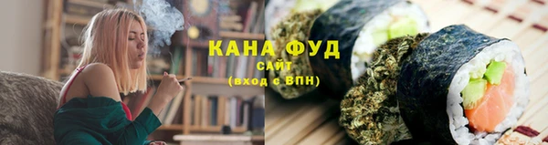 прущие грибы Бугульма