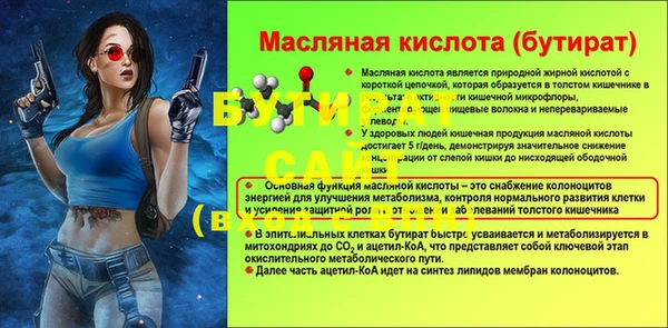 прущие грибы Бугульма