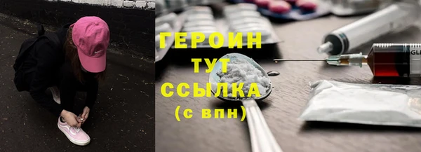 прущие грибы Бугульма