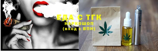 прущие грибы Бугульма