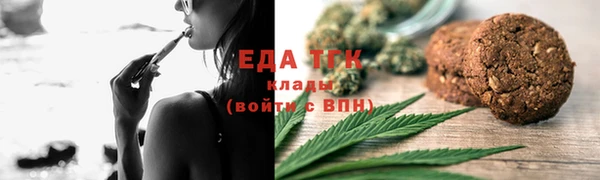 ALPHA PVP Бронницы