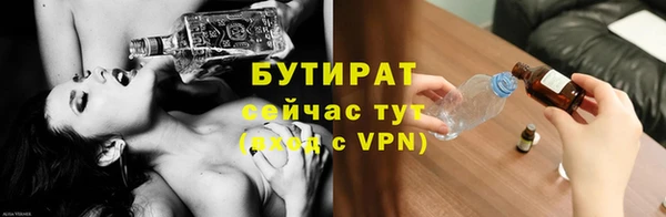 винт Бородино