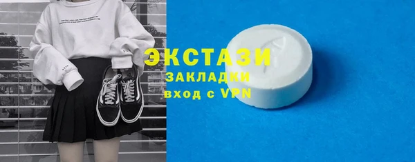 винт Бородино