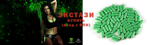 ALPHA PVP Бронницы