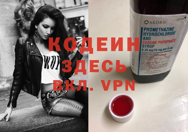 винт Бородино