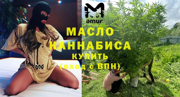 прущие грибы Бугульма