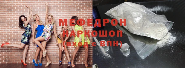 ALPHA PVP Бронницы
