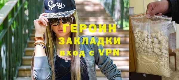 прущие грибы Бугульма