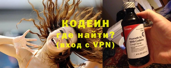 ALPHA PVP Бронницы