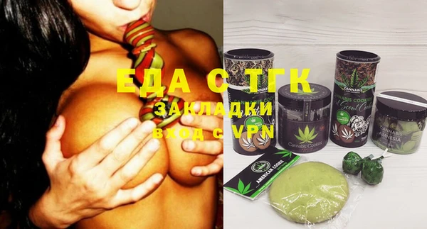 винт Бородино