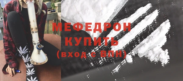 прущие грибы Бугульма