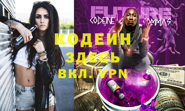 ALPHA PVP Бронницы