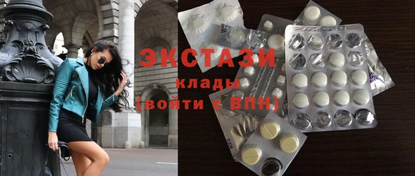 прущие грибы Бугульма