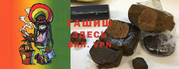 прущие грибы Бугульма
