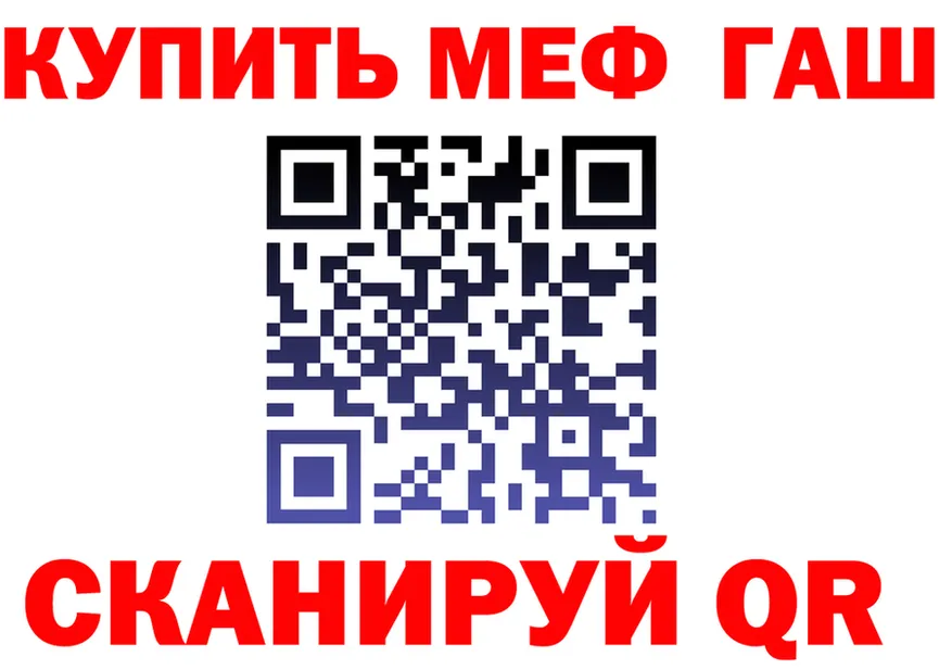 ТГК Wax ТОР это МЕГА Сосногорск