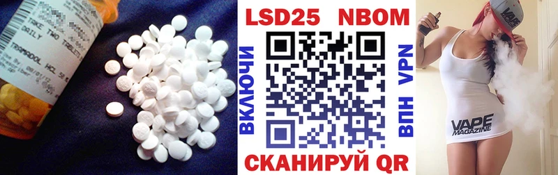 LSD-25 экстази ecstasy  Сосногорск 