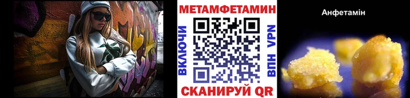 МЕТАМФЕТАМИН кристалл  Сосногорск 