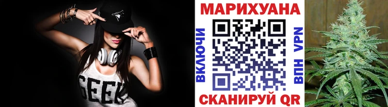 Бошки Шишки конопля hydra вход Сосногорск
